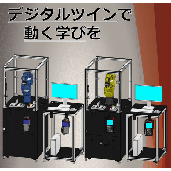 スクリーンショット 2025-11-14 160441.png