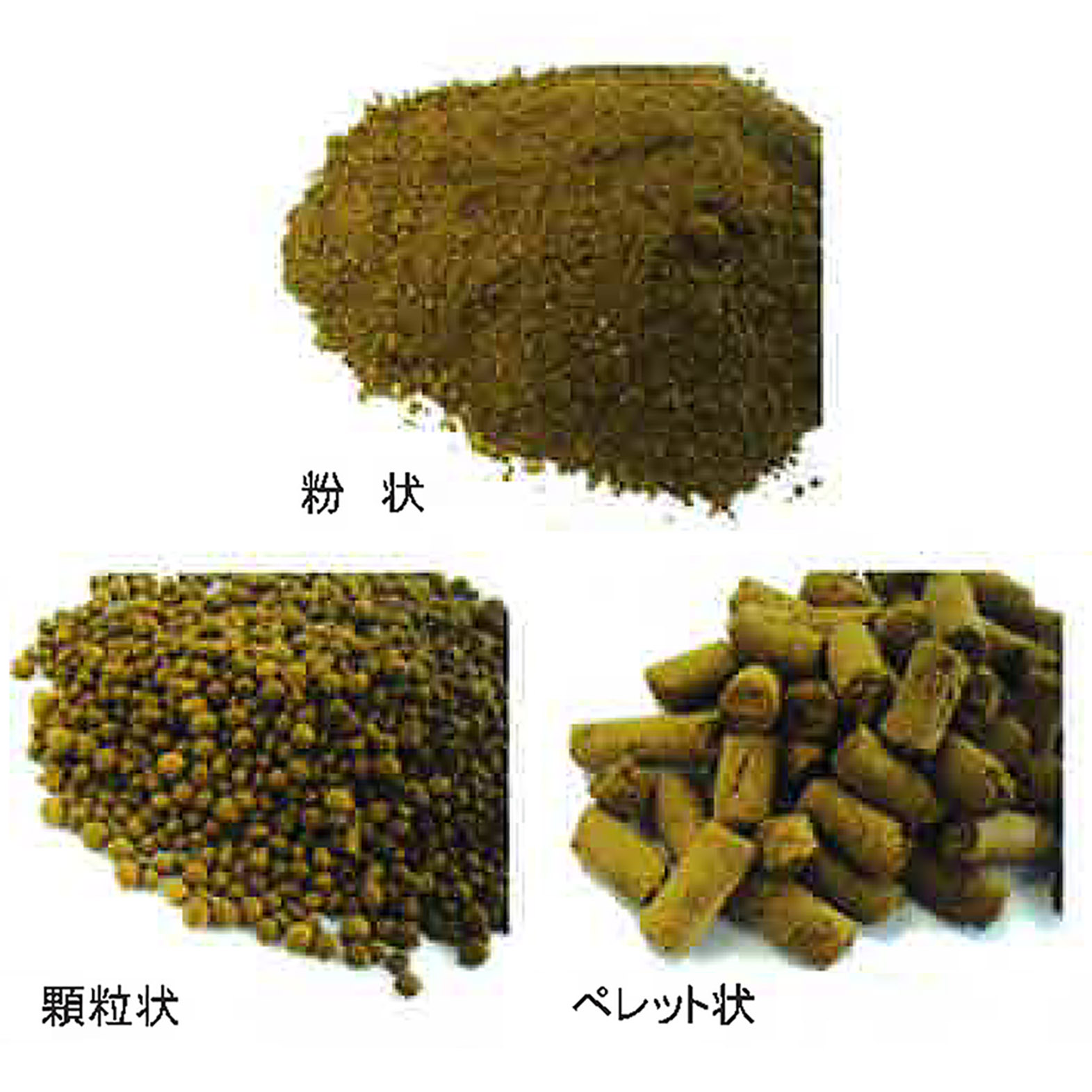 土壌改良活性土『リモニド』