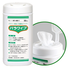 パラフィン除去/付着防止ワイパー 「パラワイプ」