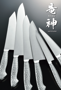 食卓用ナイフ・ステンレス製包丁『匠の技 竜神シリーズ』
