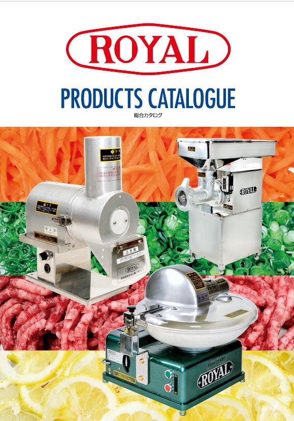 【総合カタログ】調理機器