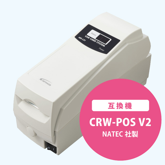 ABS-L31U-I3-P（JT-KP41U0000の互換機） リーバル | イプロスものづくり