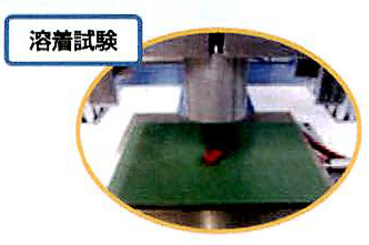 【半導体向け】フロロコートの離型性向上