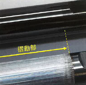 【製薬向け】PFASフリーコーティング「ナノコート-S」