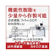 2軸混錬ペレット製造試験装置多層Tダイ式成形ユニット1.jpeg