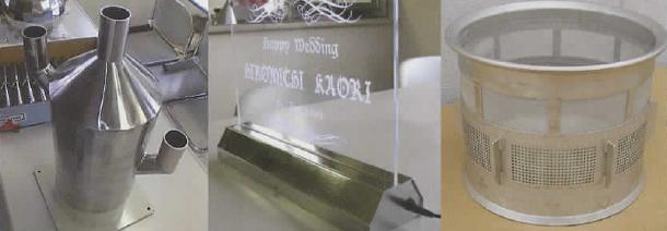 有限会社山崎製作所　事業紹介