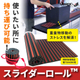 メイン画像_スライダーロール_250423.jpg