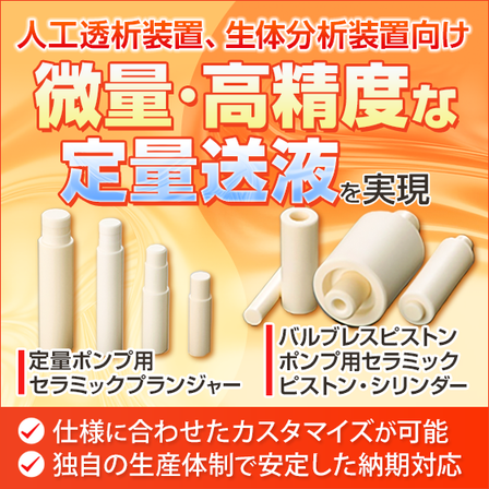 0209_niimi_560_560_379289.png