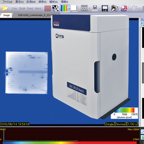 太陽電池評価システム『WSL-2000 SCREMS』