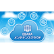 EBARAメンテナンスクラウド 画像.png