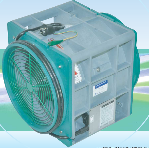 エバラ No:3 APM6 ポータブル工業用ファン エバラ ポータブルファン(業務用送風機) APM6 φ300 単相100V 荏原