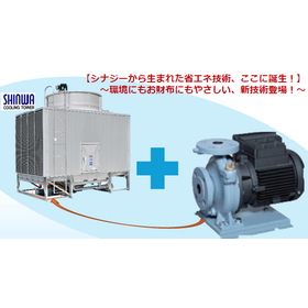 Energy-saving type closed cooling tower product image