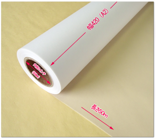 インクジェットロール紙『トレーシングペーパー』