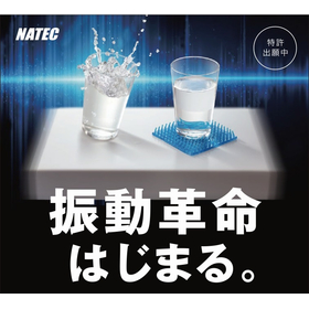 Vibration suppression component "To...