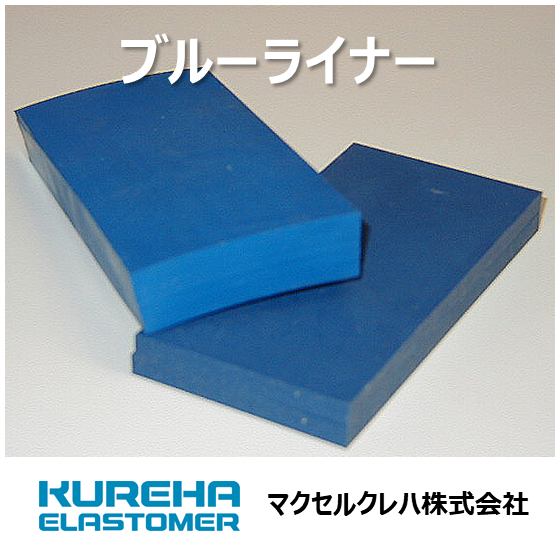 ブルーライナー.png