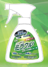 台所・住宅用　除菌洗剤『ニッセンミラクル(R)』