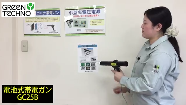 【温室向け】静電気を利用したフィルム貼り付け実験！