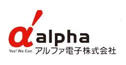 医療機器 組立サービス