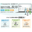 Cloud-based PLM/PDM | Tomoraku PLM
