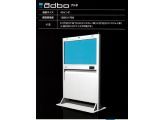 デジタルサイネージ adbo ブイシンク | イプロスものづくり