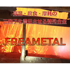 FREA-METAL for petrochemicals