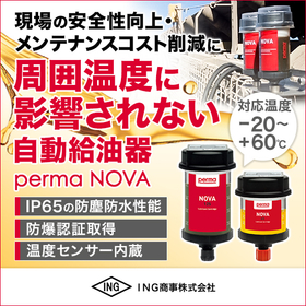 Automatic lubricators that optimize lubrication management in high-temperature environments for the steel industry.