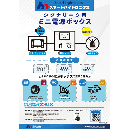 スクリーンショット 2026-03-10 134622.png