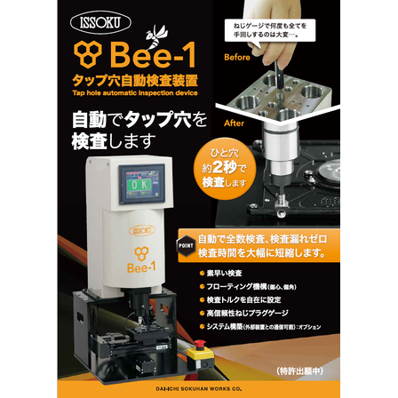 スクリーンショット 2026-07-09 091525.png