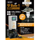 スクリーンショット 2026-07-09 091525.png