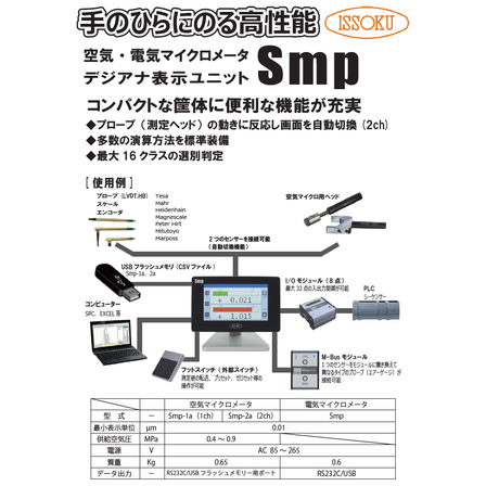 スクリーンショット 2026-07-13 093440.png