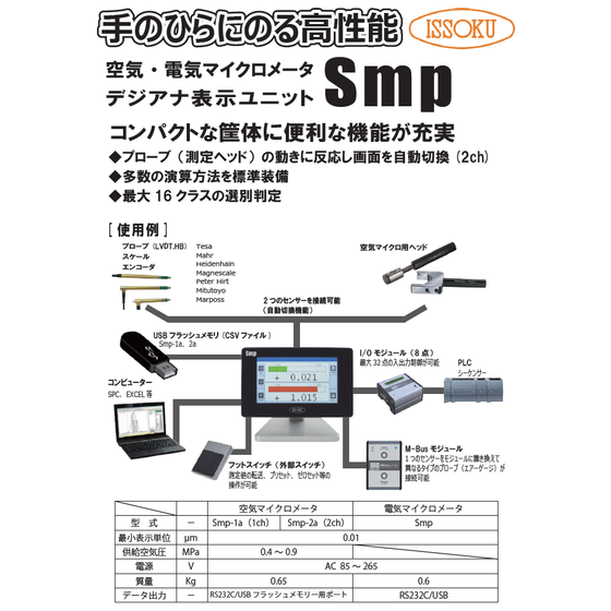 スクリーンショット 2026-07-13 093440.png