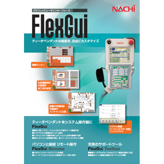 スクリーンショット 2026-03-25 132318.png