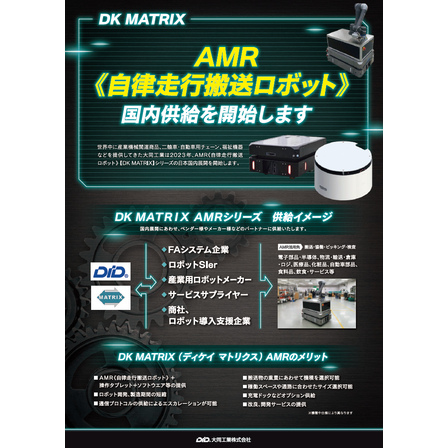 スクリーンショット 2026-07-13 095950.png