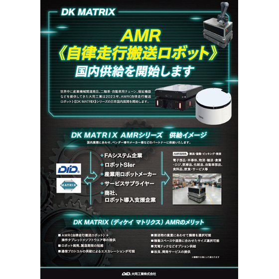 スクリーンショット 2026-07-13 095950.png