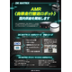 スクリーンショット 2026-07-13 095950.png