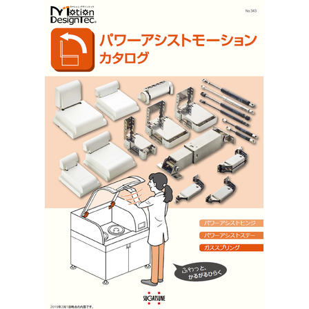 スクリーンショット 2026-07-13 150231.png