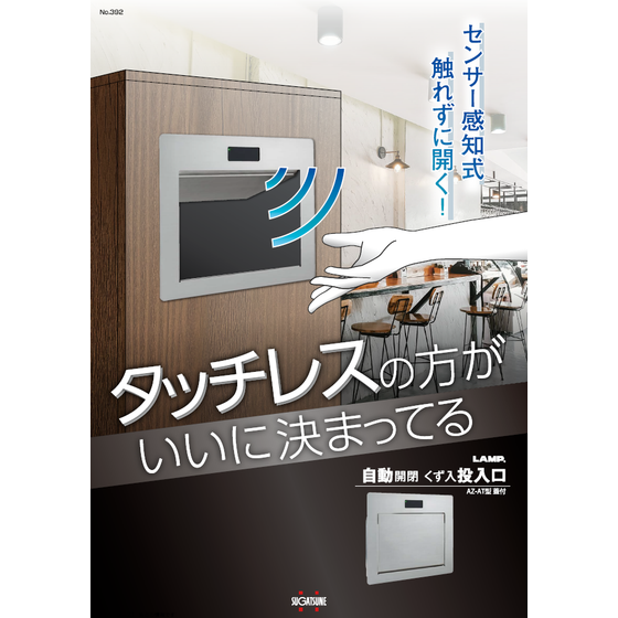 スクリーンショット 2026-07-14 134406.png