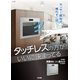 スクリーンショット 2026-07-14 134406.png