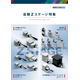 スクリーンショット 2026-07-27 101444.png