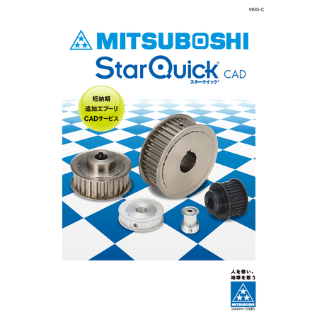 スクリーンショット 2026-03-09 161637.png