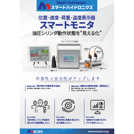 スクリーンショット 2026-03-10 111405.png