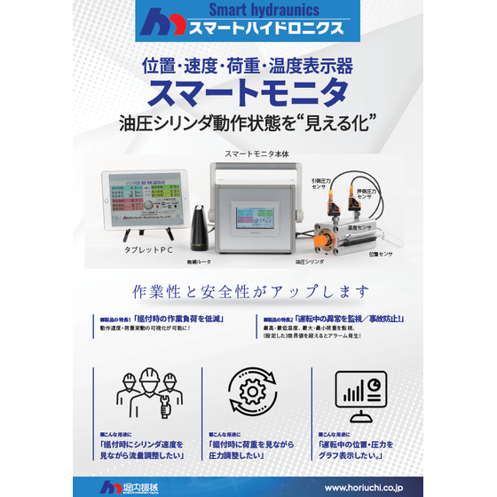 スクリーンショット 2026-03-10 111405.png