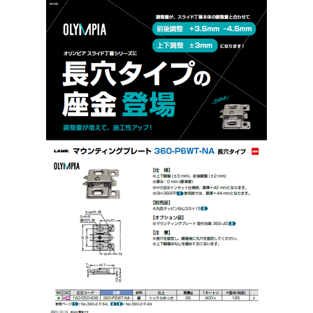 スクリーンショット 2026-07-14 135737.png