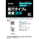 スクリーンショット 2026-07-14 135737.png