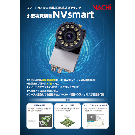 スクリーンショット 2026-03-24 144727.png