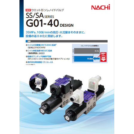 スクリーンショット 2026-03-24 142423.png