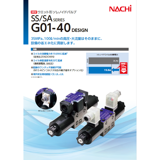 スクリーンショット 2026-03-24 142423.png