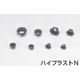 オイレスハイプラストN1.png
