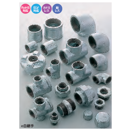 CK 継手シリーズ CK 配管システム1.png