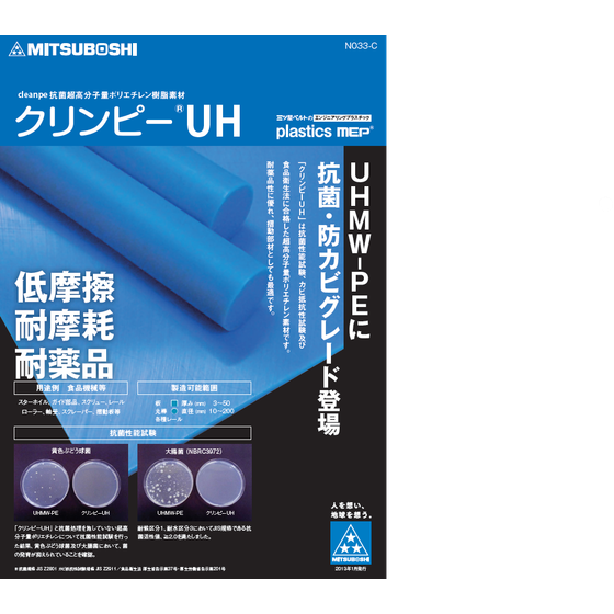 スクリーンショット 2026-03-06 101124.png